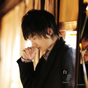 MC小苮儿最火的十首歌小咪
