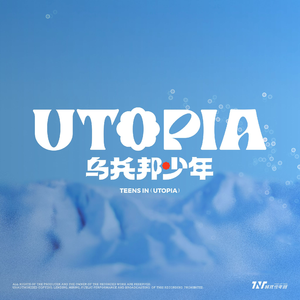 MC小苮儿最火的十首歌小咪
