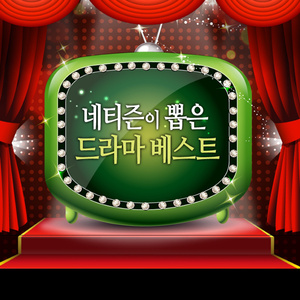 MC小苮儿最火的十首歌小咪
