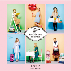 MC小苮儿最火的十首歌小咪
