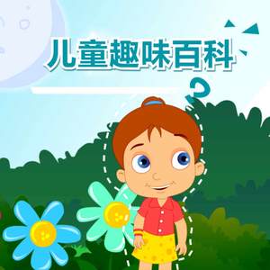 MC小苮儿最火的十首歌小咪
