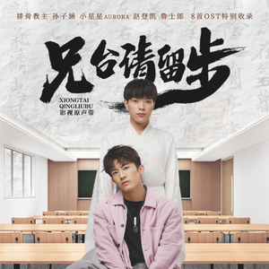 MC小苮儿最火的十首歌小咪
