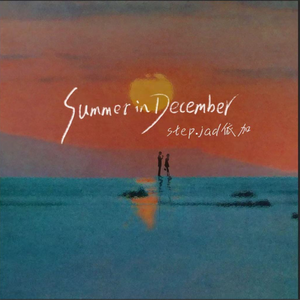 MC小苮儿最火的十首歌小咪
