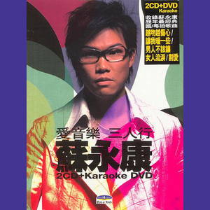 MC小苮儿最火的十首歌小咪
