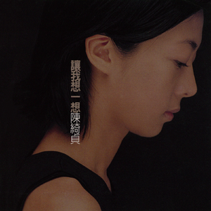 MC小苮儿最火的十首歌小咪
