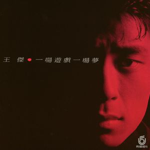 MC小苮儿最火的十首歌小咪
