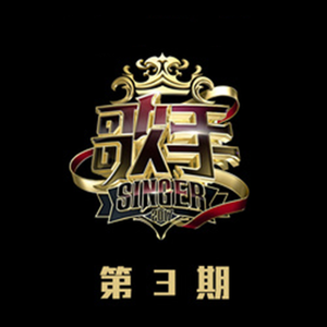 MC小苮儿最火的十首歌小咪
