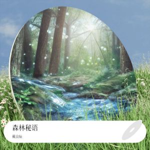 MC小苮儿最火的十首歌小咪
