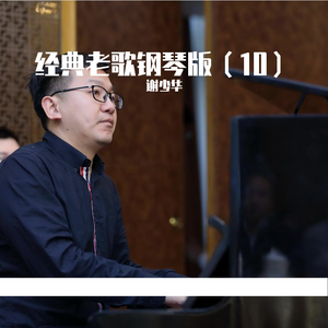 MC小苮儿最火的十首歌小咪
